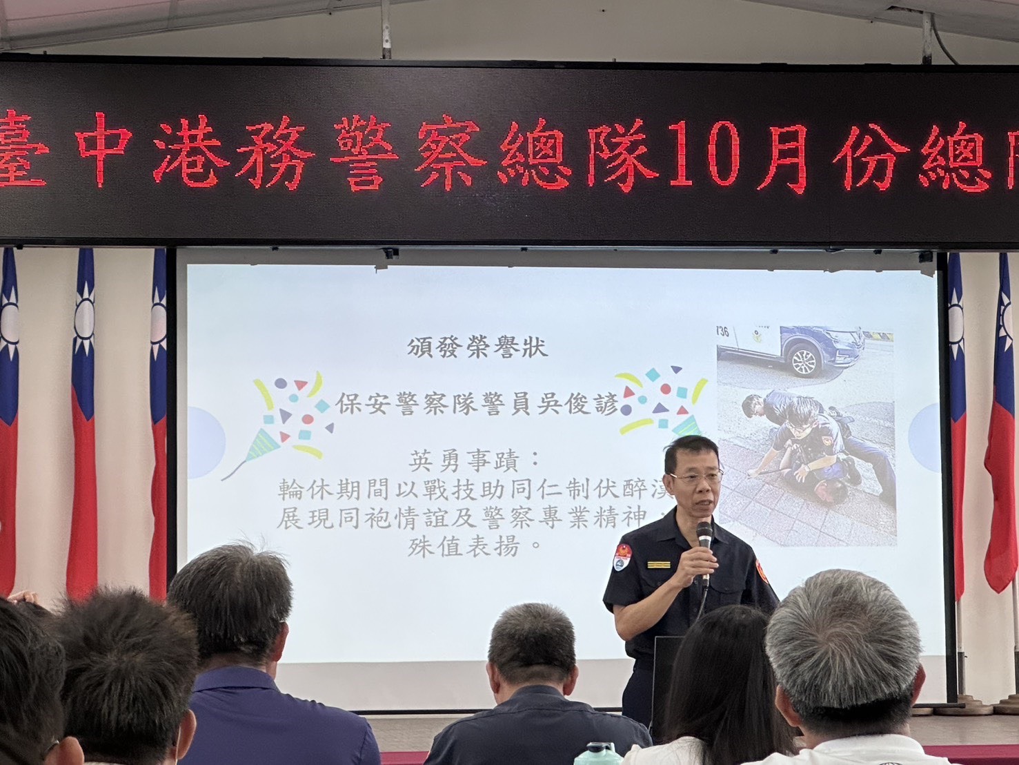 頒發榮譽狀