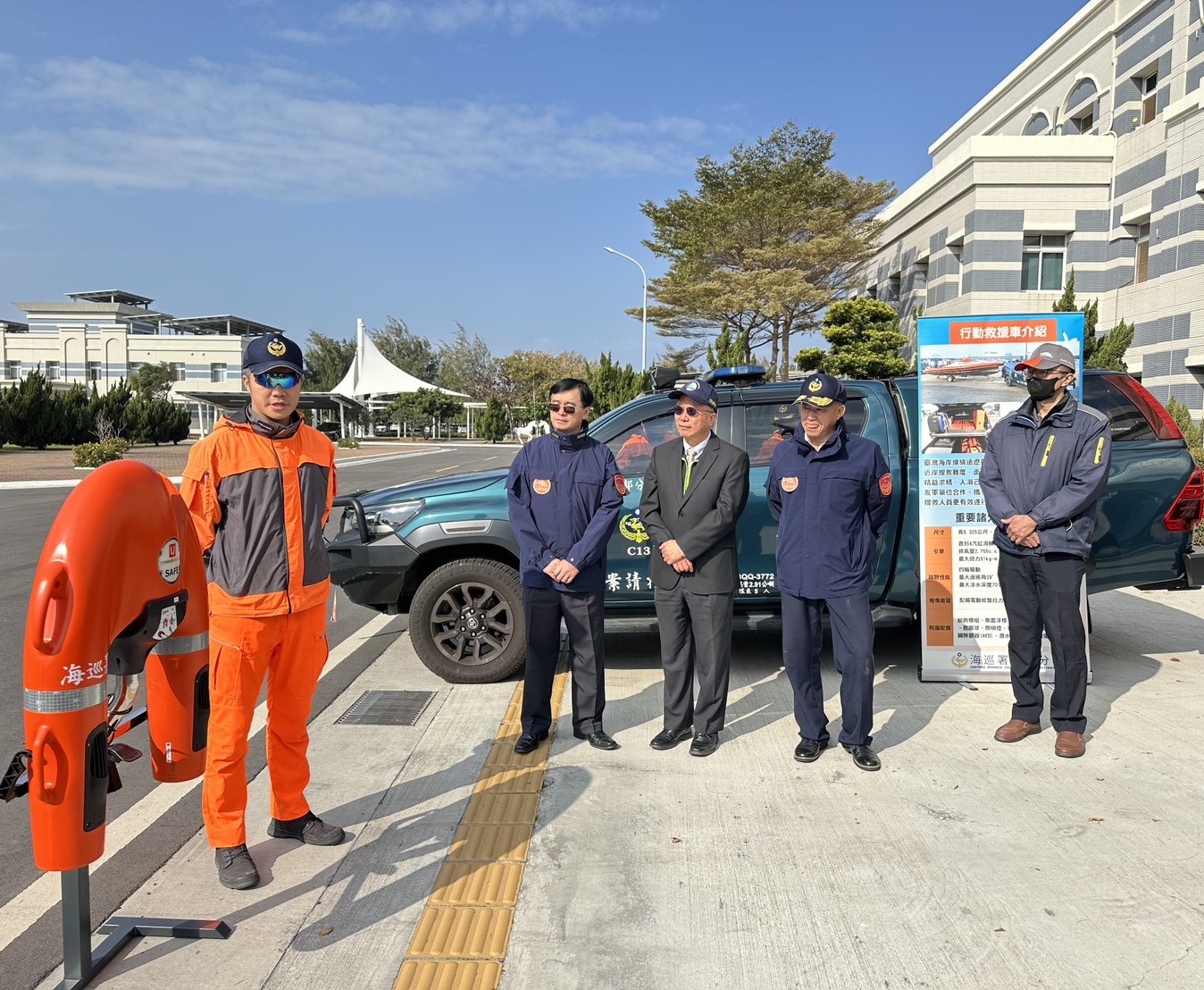 本總隊前往海洋委員會海巡署中部分署參訪交流