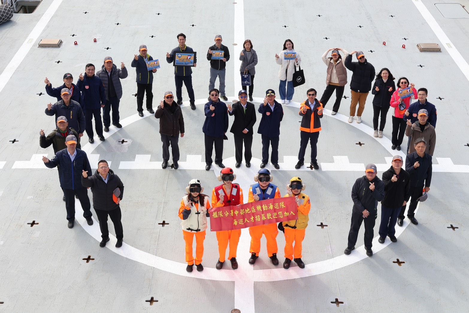 本總隊前往海洋委員會海巡署中部分署參訪交流