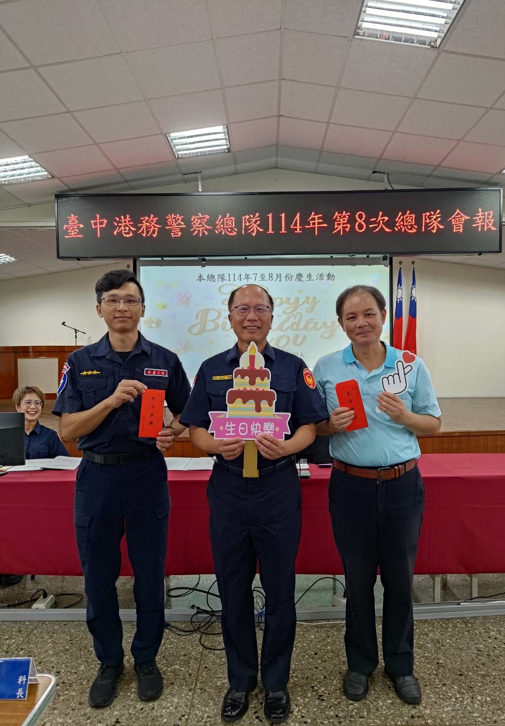 114年7至8月份慶生活動