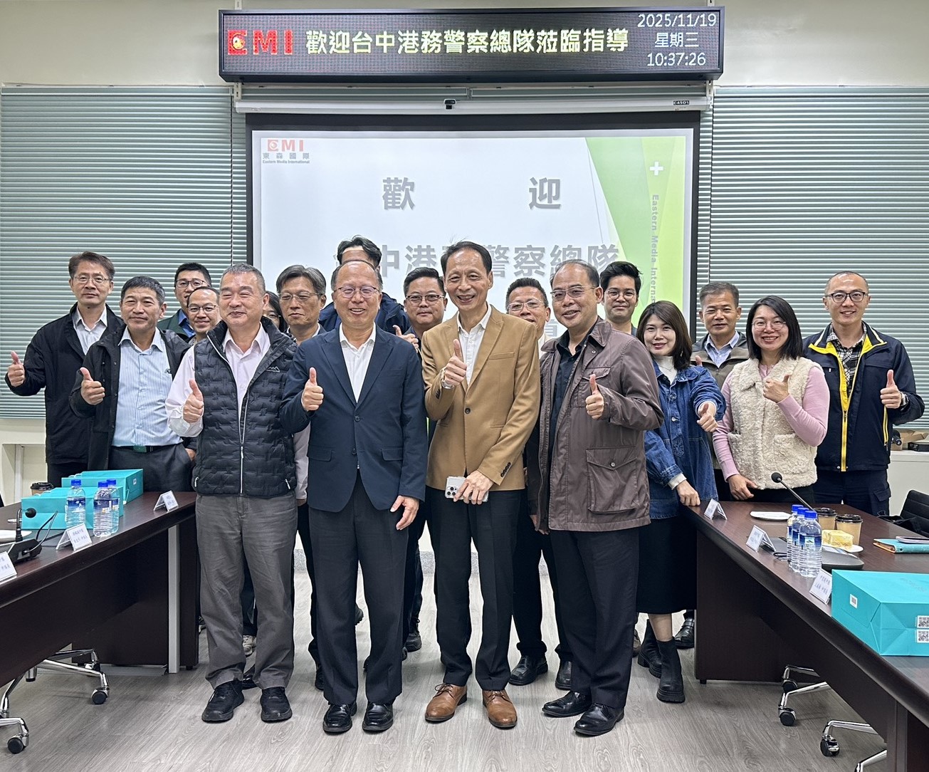 本總隊前往東森國際股份有限公司臺中營運處參訪交流。