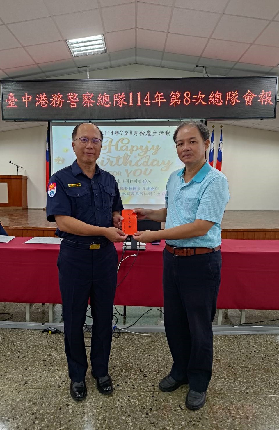 114年7至8月份慶生活動