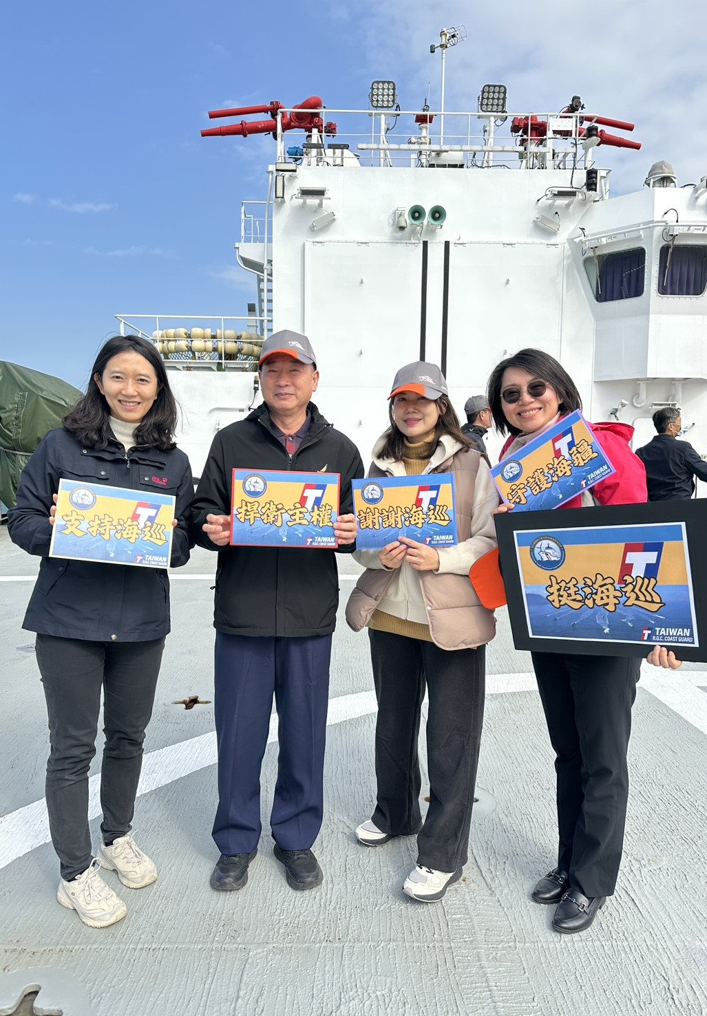 本總隊前往海洋委員會海巡署中部分署參訪交流