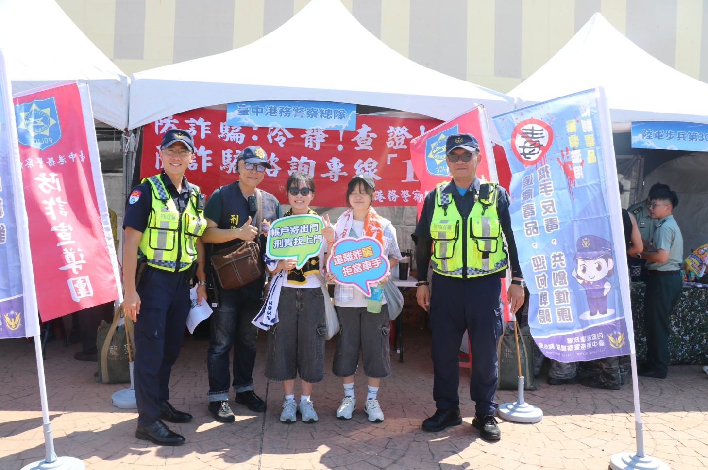 2025年濱海搖滾音樂祭政風宣導活動