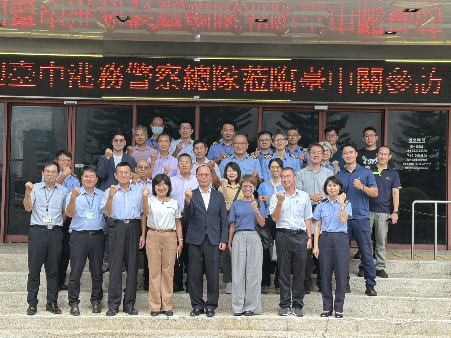 本總隊參訪財政部關務署臺中關