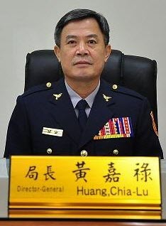 第16任局長 黃嘉祿